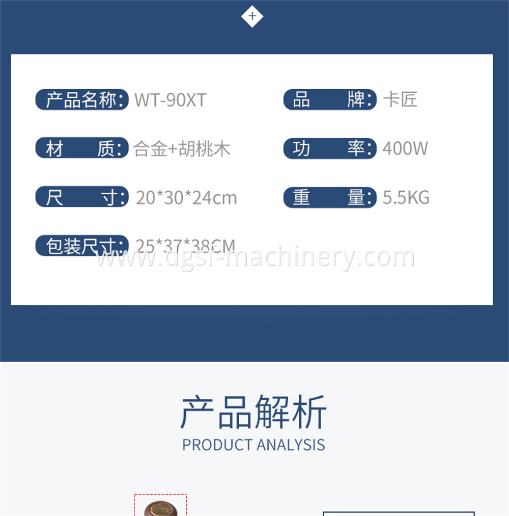 Multifunctional Stamping Machine 4 Jpg